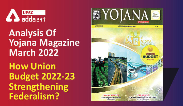 Analysis Of Yojana Magazine