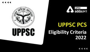 UPPSC PCS Eligibility Criteria 2022