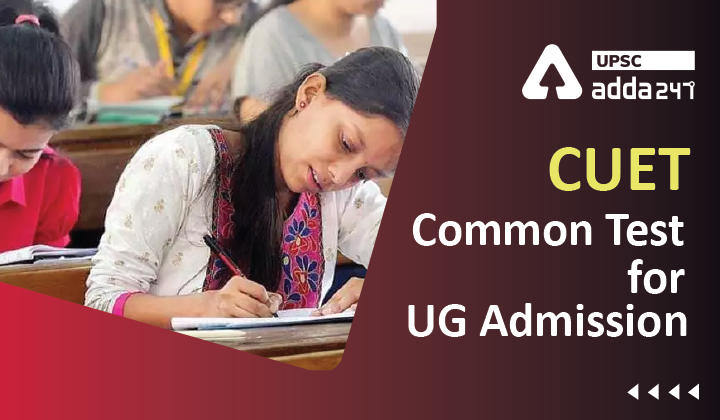 CUET Common Test for UG Admission