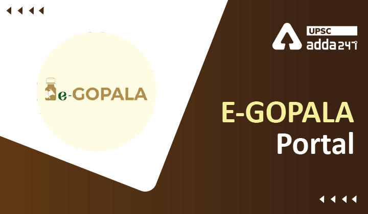 E-GOPALA Portal UPSC