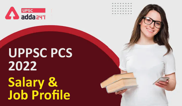 UPPSC PCS 2022 Salary