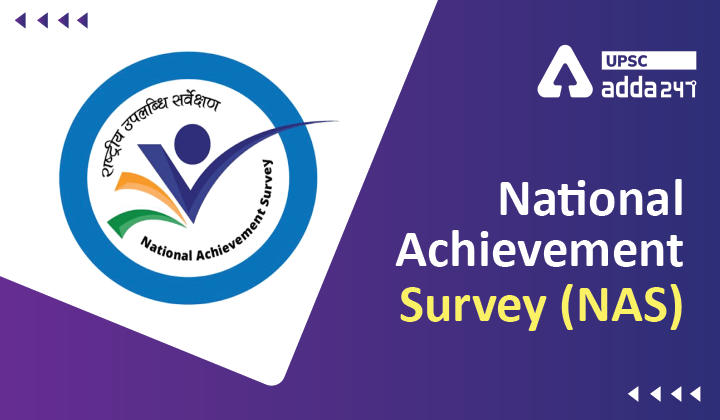 National Achievement Survey (NAS) UPSC