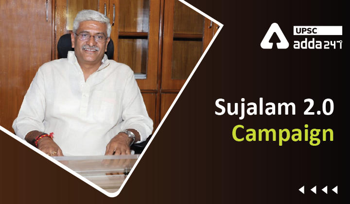 Sujalam 2.0 Campaign