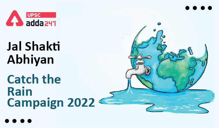 Jal Shakti Abhiyan Catch the Rain Campaign 2022