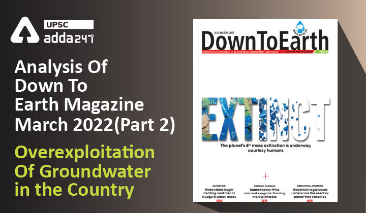 Analysis Of Down To Earth Magazine