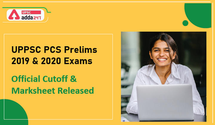 UPPSC PCS Prelims Cutoff & Marksheet Download