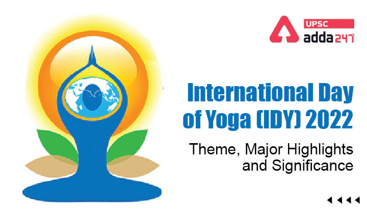 अंतर्राष्ट्रीय योग दिवस (IDY) 2022: थीम, प्रमुख विशेषताएं एवं  विगत अंतरराष्ट्रीय योग दिवस _20.1