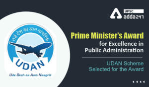 Prime Minister’s Award for Excellence in Public Administration UPSC