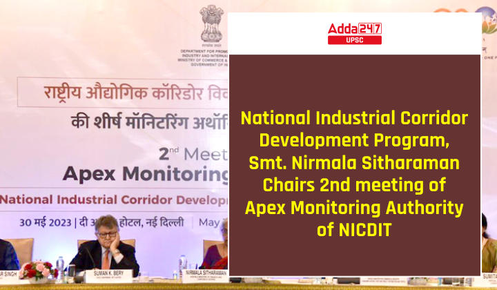 National Industrial Corridor Development Program, Smt. Nirmala Sitharaman chairs 2nd meeting of Apex Monitoring Authority of NICDIT 