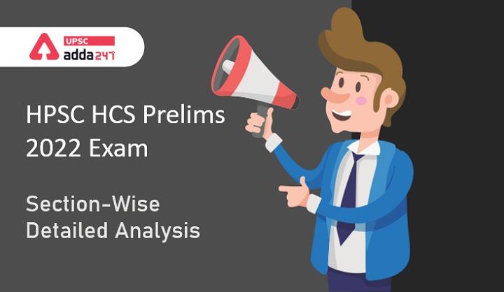 HPSC HCS Prelims Exam Analysis 2022