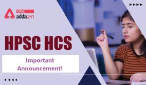 HPSC HCS Prelims Exam 2022