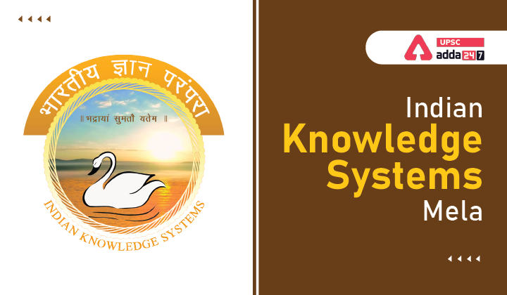 Indian Knowledge Systems Mela