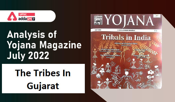 Analysis of Yojana Magazine: The Tribes In Gujarat