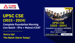 UPSC CSE 2023-24 Live Morning Batch – Complete Preparation | Hurry Up! The Batch Starts Today!