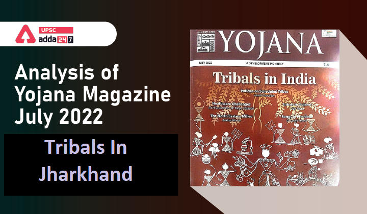 Analysis Of Yojana Magazine (July 2022) : Tribals In Jharkhand