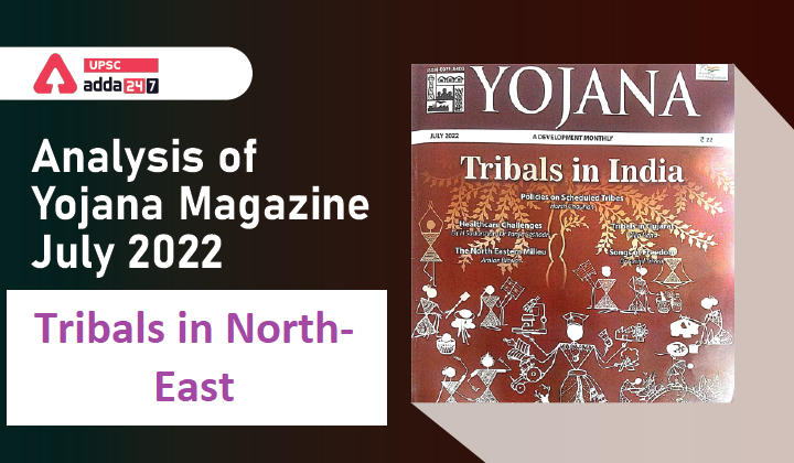 Analysis Of Yojana Magazine (July 2022) : Tribals in North-East
