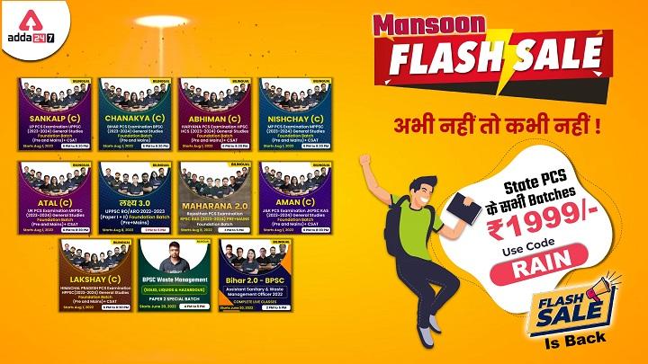 Monsoon Flash Sale on Live Batches – Heavy Discount on State PSC Batches_20.1