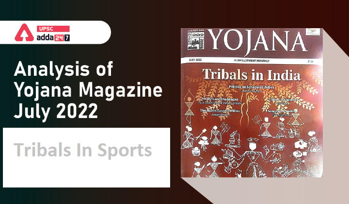 Analysis Of Yojana Magazine (July 2022) : Tribals in Sports