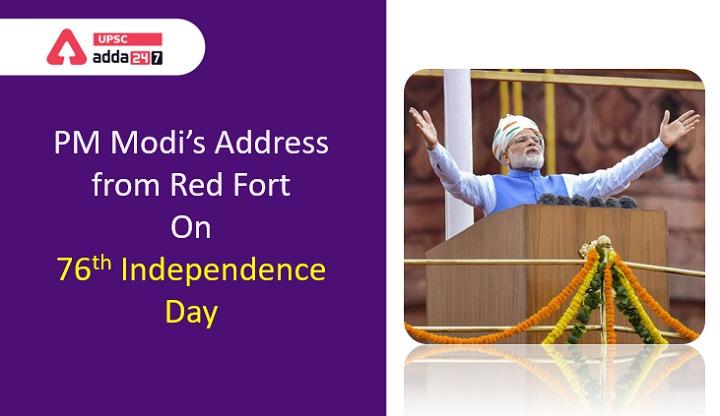 PM Address from Red Fort on 76th Independence Day