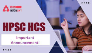 HPSC HCS Main Exam 2022 Date Released