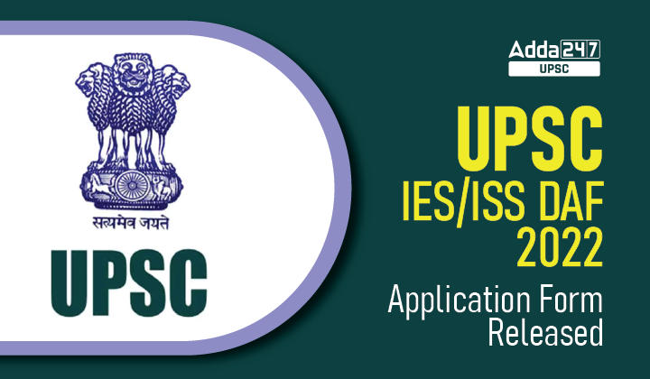 UPSC IES ISS DAF 2022 Application Form Released