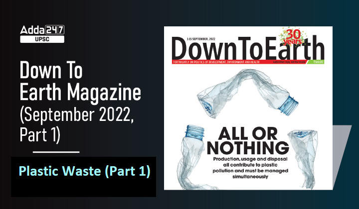 DTE Magazine (September 2022): Plastic Waste (Part 1)