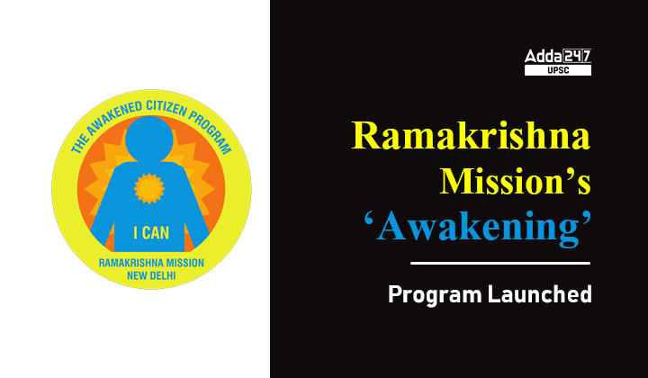 Ramakrishna Mission’s ‘Awakening’ Program