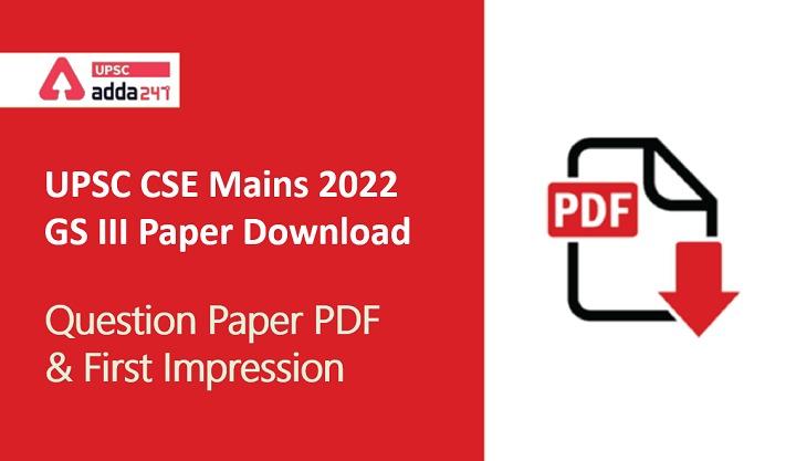UPSC CSE Mains 2022 GS 3 Paper Download