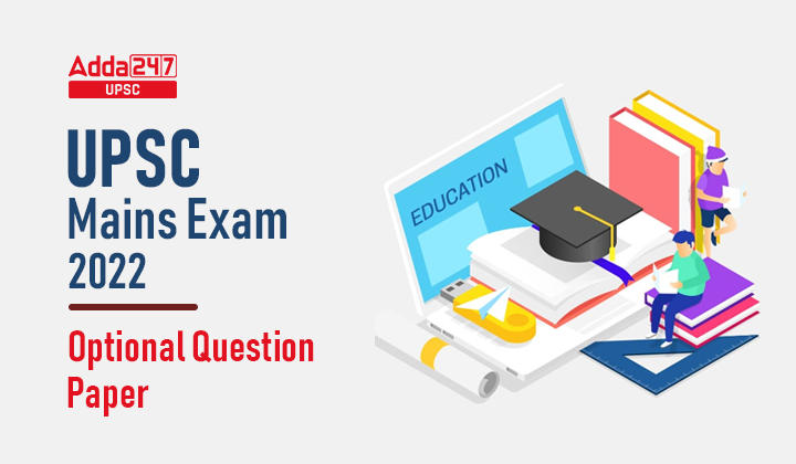 UPSC Mains Exam 2022 Optional Question Paper
