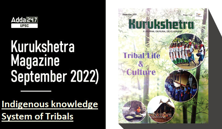 Kurukshetra Magazine (September 2022): Indigenous knowledge System of Tribals
