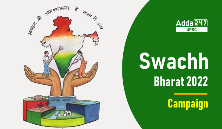 Swachh Bharat 2022 Campaign UPSC