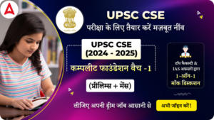 UPSC CSE 2024 Batch