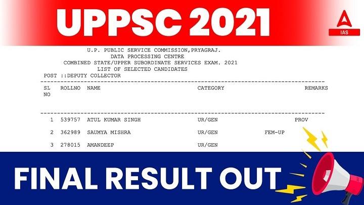 UPPSC PCS Final Result 2021 pdf download