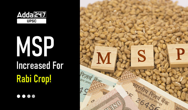 MSP Increased For Rabi Crop!