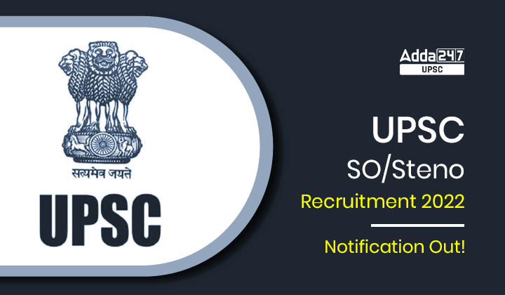 UPSC SO Steno Recruitment 2022 Notification Out