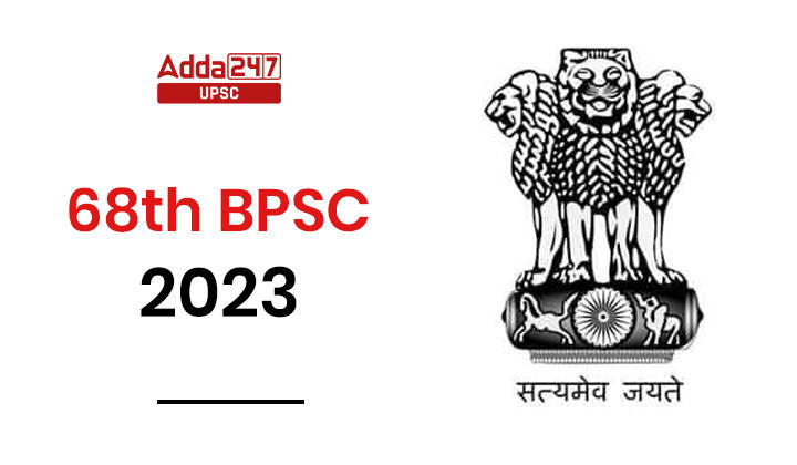 BPSC 68th Prelims Result