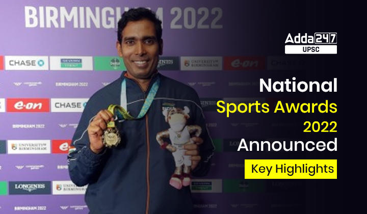National Sports Awards 2022 Announced | Key Highlights for UPSC