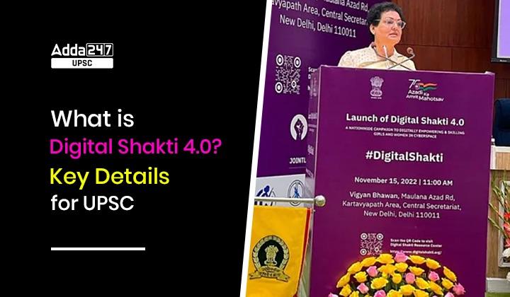What is Digital Shakti 4.0