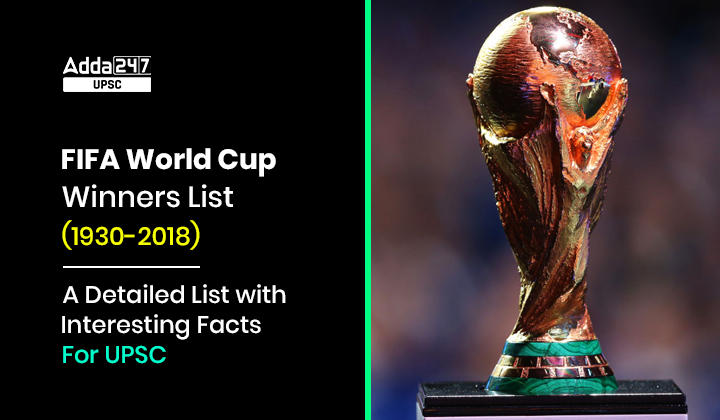 FIFA World Cup Winners List(1930-2018): A Detailed list with Interesting Facts for UPSC