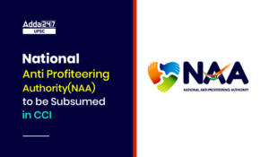 Why National Anti Profiteering Authority(NAA) to be Subsumed into CCI? | Know Everything for UPSC