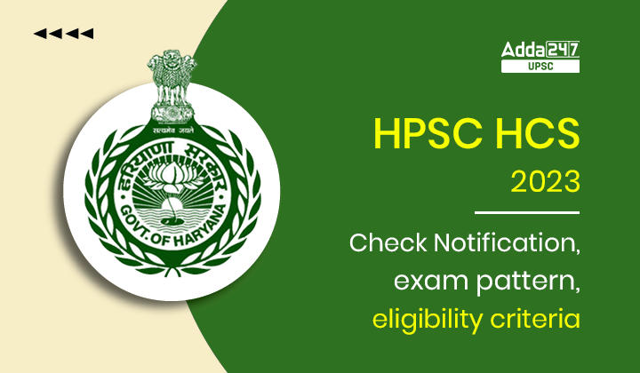 HPSC HCS 2023 Check Notification, exam pattern, eligibility criteria