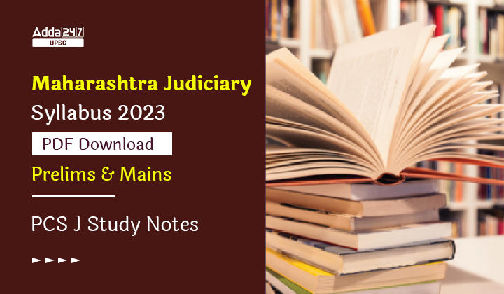Maharashtra Judiciary Syllabus 2023, Prelims & Main PDF Download