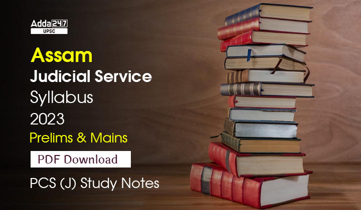 Assam Judicial Services Syllabus 2023, Prelims & Mains PDF Download