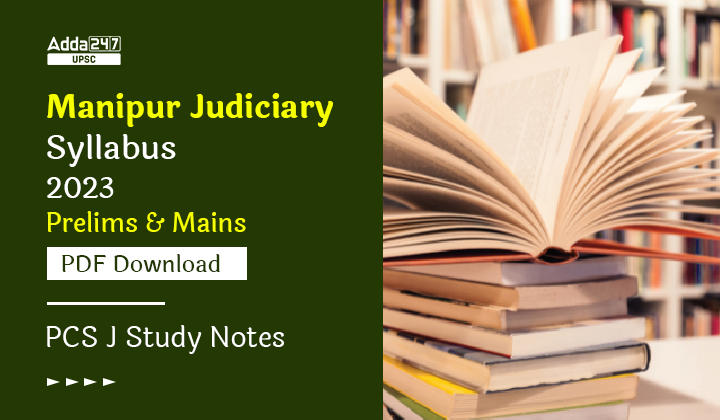 Manipur Judiciary Syllabus 2023, Prelims & Mains PDF Download