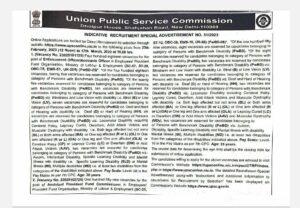 UPSC EPFO Short Notice