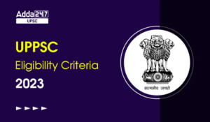 UPPSC Eligibility Criteria