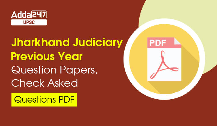 Jharkhand Judiciary Previous Year Question Papers, Check Asked Questions PDF