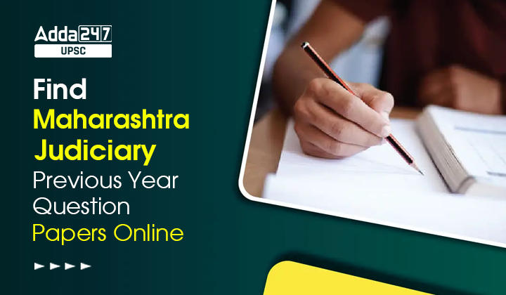 Find Maharashtra Judiciary Previous Year Question Papers Online