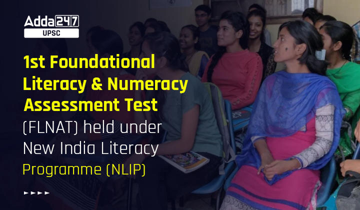 1st Foundational Literacy and Numeracy Assessment Test (FLNAT) held under New India Literacy Programme (NLIP)