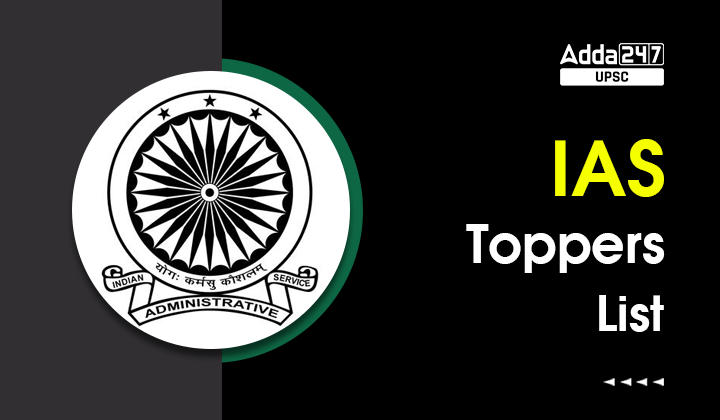IAS Toppers List